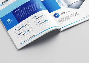 重塑科技视觉 蓝色科技公司企业画册设计深度解析
